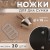 никель