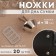 Ножка для дна сумки, d = 15 мм, цвет никель