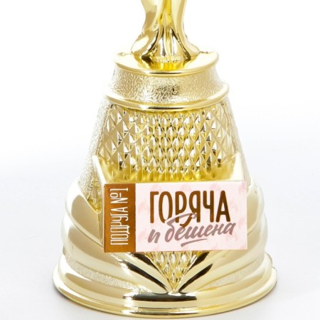 The Nick Award Cup “hot and rabbit”, plastic, gold, 19.3 x 7 cm.-6