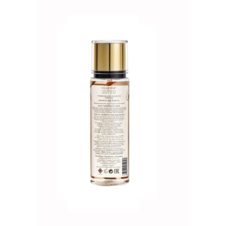 Body spray perfumed Roxanne Amber Kiss, 165 ml-2