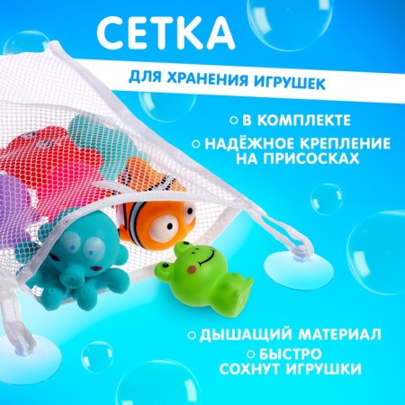 Набор игрушек для купания в ванной «Животные», 5 шт.-2