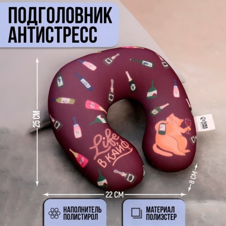 Anti -stress pillow "Kike"