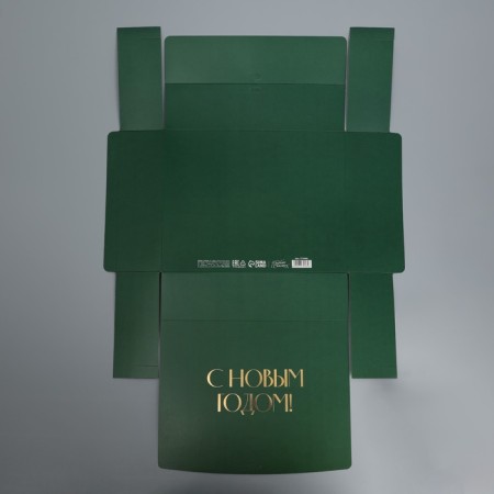 Happy New Year folding box, embossing, green, 31 x 24.5 x 9 cm, New Year-7
