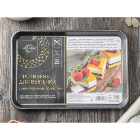 Magistro Gourmet Range, 39.5 × 26.8 × 2.6 cm, thickness 0.6 mm, anti -stick coating, gray gray-4
