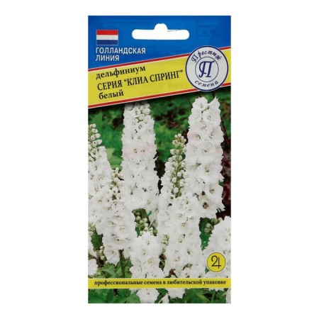 Flowers Dolphinium "Klia Spring", white, 0.05 g