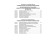Convention on the Protection of Human Rights and Fundamental Freedoms