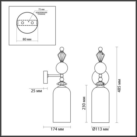 Bra Bizet, 1x40W E14, Color Gold, IP20-1