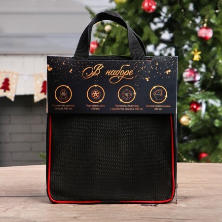 New Year. A gift for caring for a car "Happy New Year!"-6