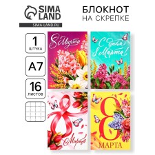 Mix of Notepad A7 16 sheets 