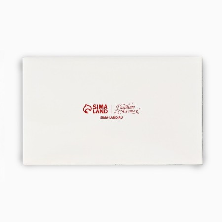 Box for 2 sweets with cells “Happy New Year!”, 10 x 6 x 3 cm, New Year-3