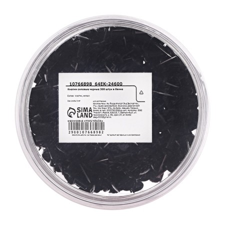 Black Power buttons 300 pieces in a jar-2