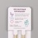 Growing gift pencils mini "Mint + lavender" set 2 pcs.