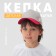 Children's cap KAFTAN R.52-54 Gray/Red