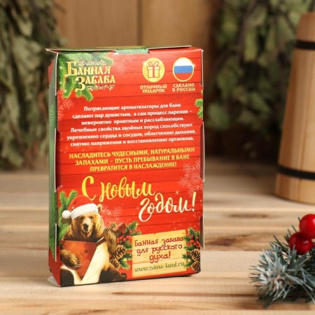 Set: 2 flavors "Best Man"-3