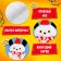 New Year! Gift set of "winter joys", toy, mug 150 ml