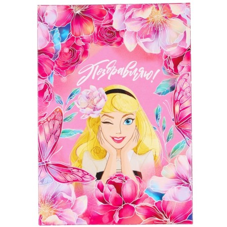 Gift box, folding "Congratulations" 16x23x7.5 cm, princesses-4