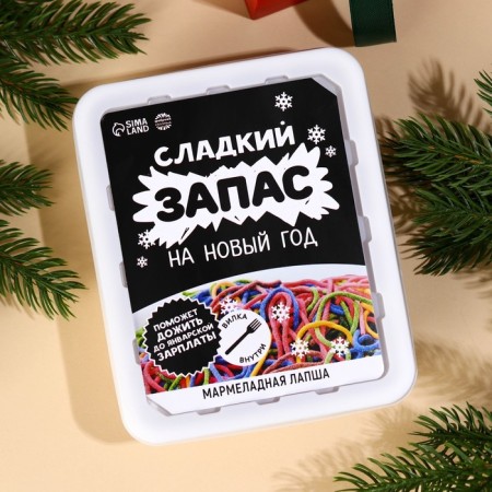New Year! Marmalade Doshirak "New Year: Sweet Reserve", 50 g.-2