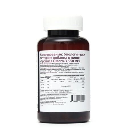 Triple omega-3 vitateka, 30 capsules of 1700 mg-2