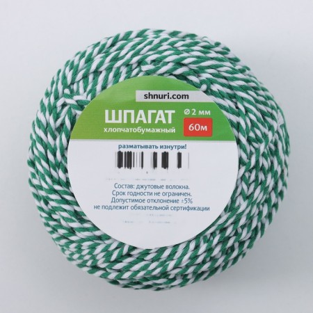 SPAGATE CHILDRENT, 60 m, color mix-5