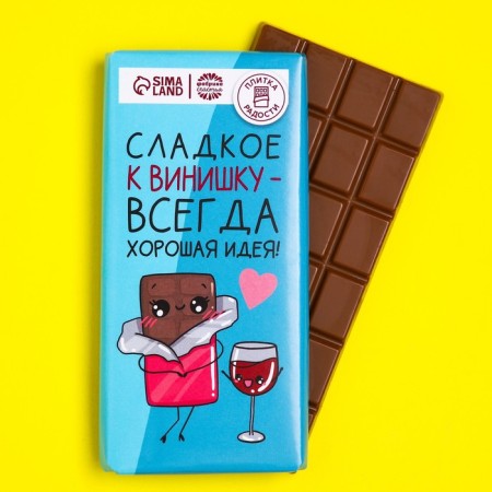 Confectionery tile "Chocolate to the vininka", 100 g (18+)-1