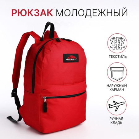 A backpack with a zipper, external pocket, red color