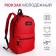 A backpack with a zipper, external pocket, red color