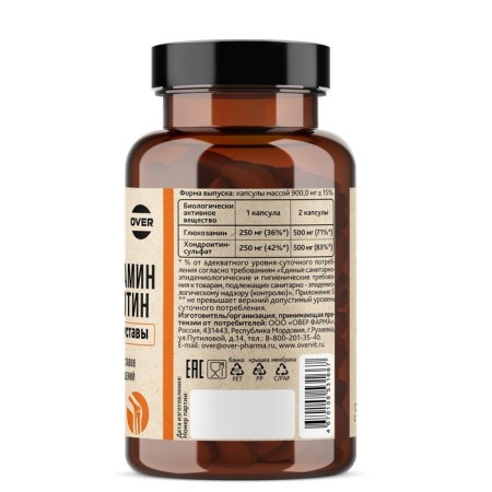 Glucosamine+chondroitin Overvit, 60 capsules-2
