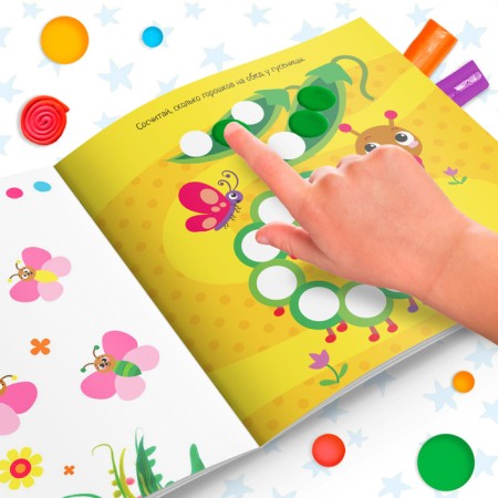 Applications with plasticine "Learning to count", 12 p.-5