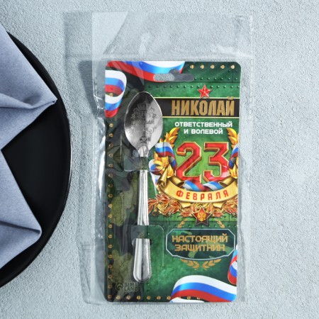 A nominal spoon from February 23 "Nikolai", 3 x 14 cm.-5