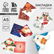 New Year. MIX-Irigi Mix Bookmarks 