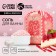 Bathing salt “Believe in Dream!”, 300 g, aroma of raspberry cheesecake, New Year