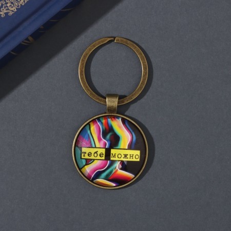 Trick Glass, metal "Circle. You can" d = 3 cm