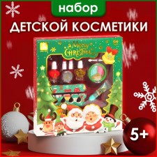 New Year. New Year's gift set of cosmetics for girls 