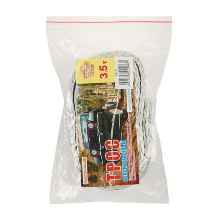 Towing cable, 3.5 tons, 4.5 m