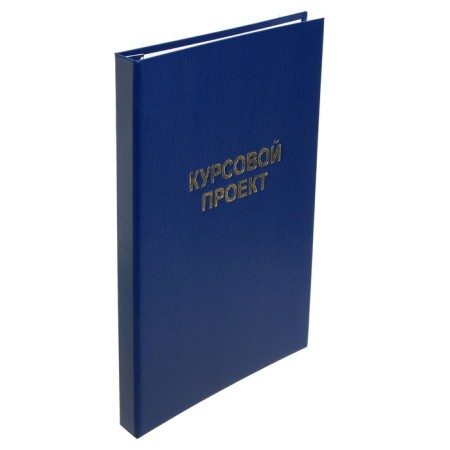A4 course folder, boumvinyl, scallops/cassation, without paper, blue color (capacity up to 300 sheets)-1