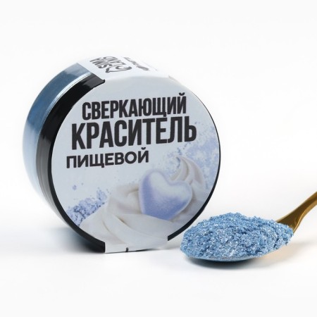 Kandurin is large “sky blue” for desserts and drinks, water-soluble, 5 g.-1