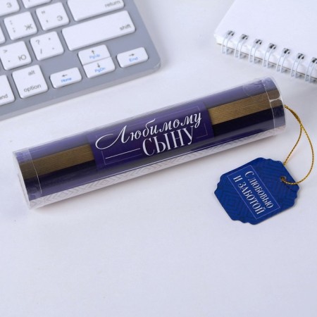 Handle Blue Blue Paste in a tube "beloved son", plastic-4