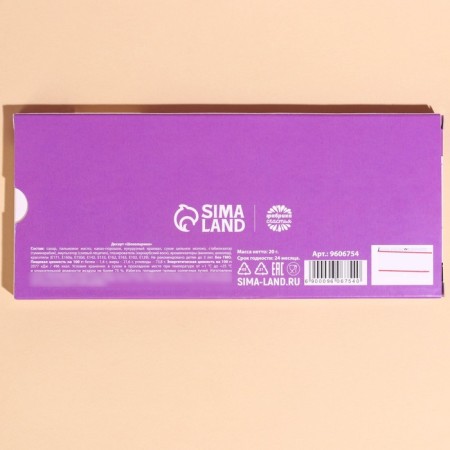 Chocolate "Forte" Drage in Blister, 20 g.-5