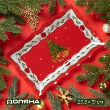 Блюдо стеклянное прямоугольное Доляна «Счастливого Нового года», 29,3×18,8 см, цвет красный