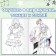 Coloring "Star Fate" A5, 16 pp., Anime