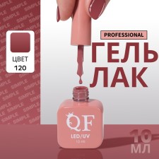 Simple nail polish gel, 3 phase, 10 ml, led/uv, color (120)