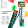 Chancellery set for graduation "Good luck to you, graduate!" 5 items