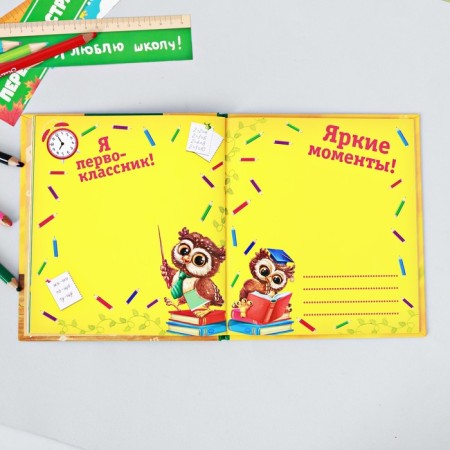 Photo Book "Photobook of First -grader"-8