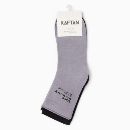 A set of male socks KAFTAN "SUTUST", p. 41-44 (27-29 cm), 2 pairs-3