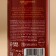 New Year. Body lotion "Cozy moments", 250 ml, spicy cherry aroma