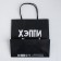 Gift package, packaging, Happy Pyozdey, 22 x 22 x 11 cm