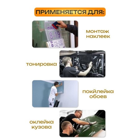 Tint set, 5 items-1
