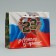 Gift laminated package, packaging, “best”, February 23, S 15 x 12 x 5.5 cm