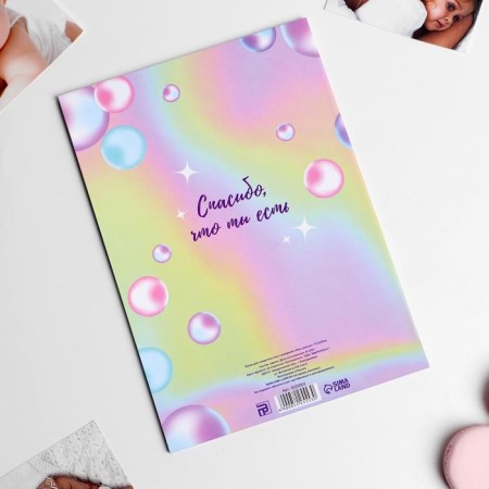 Folder for birth certificate "Our baby", A5-1