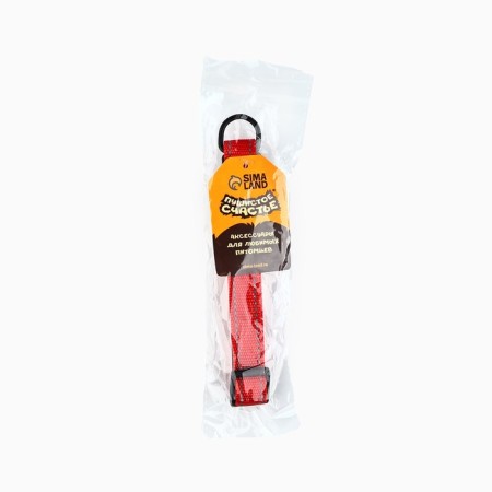 Nylon collar with fastx 2 cm, cv red-7